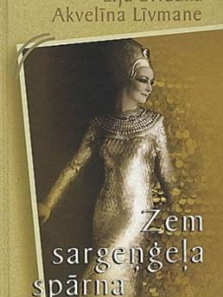 Zem sargeņģeļa spārna: Akvelīnas Līvmanes portrets