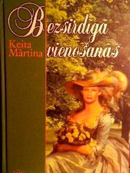 Bezsirdīgā vienošanās