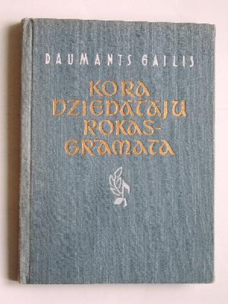 Kora dziedātāju rokasgrāmata 
