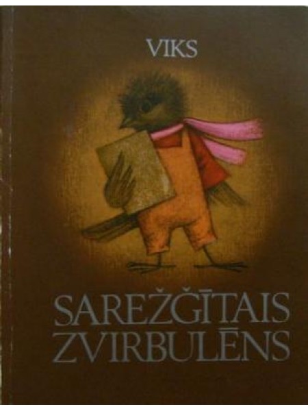 Sarežģītais zvirbulēns