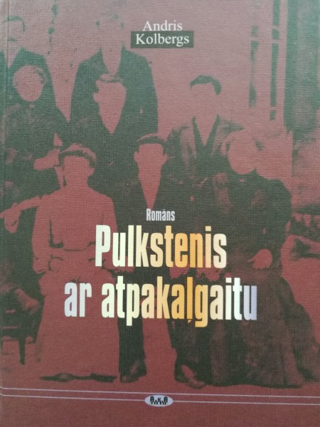 Pulkstenis ar atpakaļgaitu