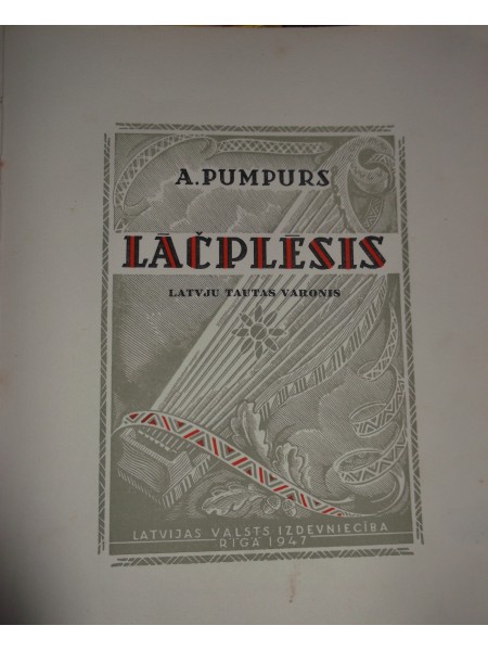 Lāčplēsis
