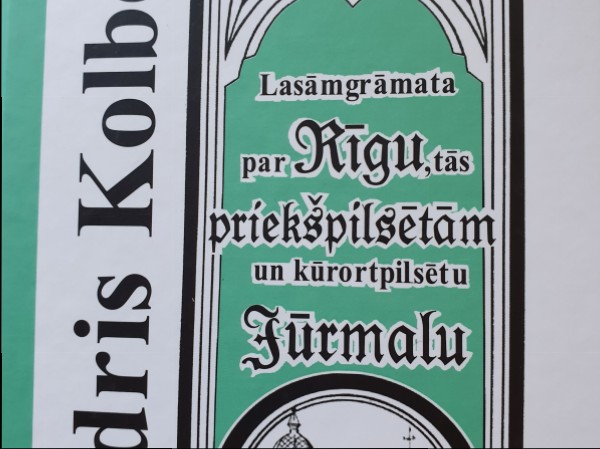 Lasāmgrāmata par Rīgu, tās priekšpilsētām un kūrortpilsētu Jūrmalu