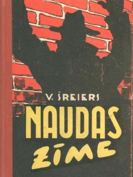 Naudas zīme 