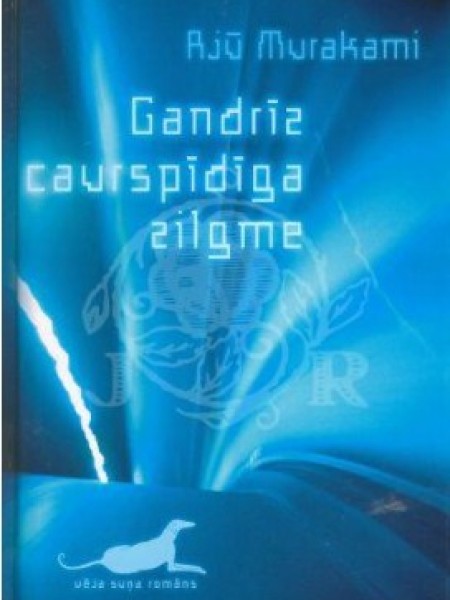 Gandrīz caurspīdīga zilgme 