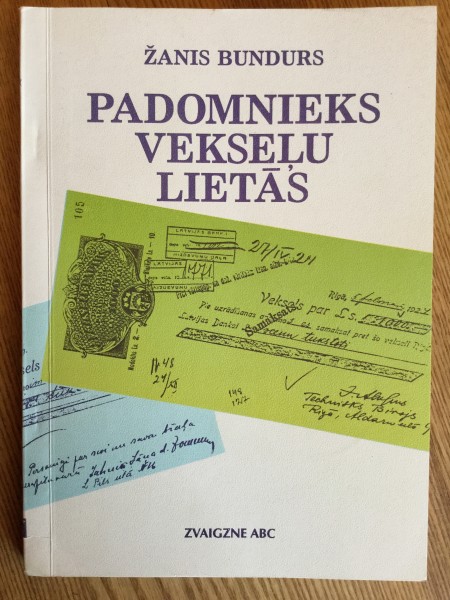 Padomnieks vekseļu lietās