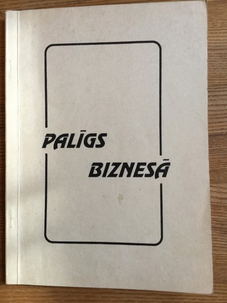Palīgs biznesā