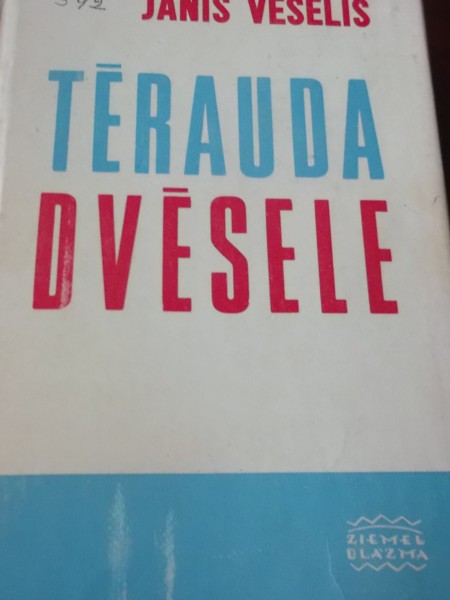 Tērauda dvēsele