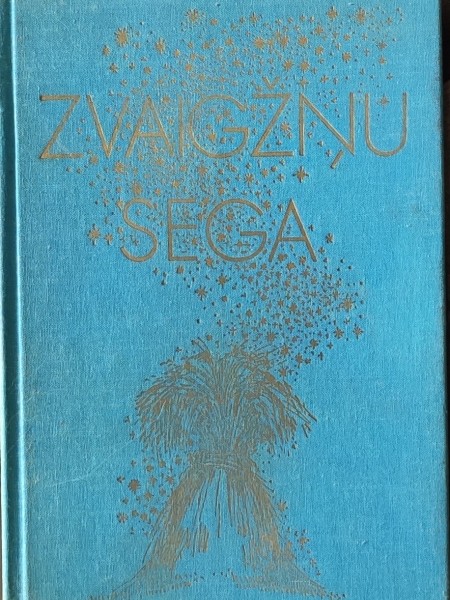 Zvaigžņu sega: rakstu krājums prof. Dr. Luža Bērziņa piemiņai