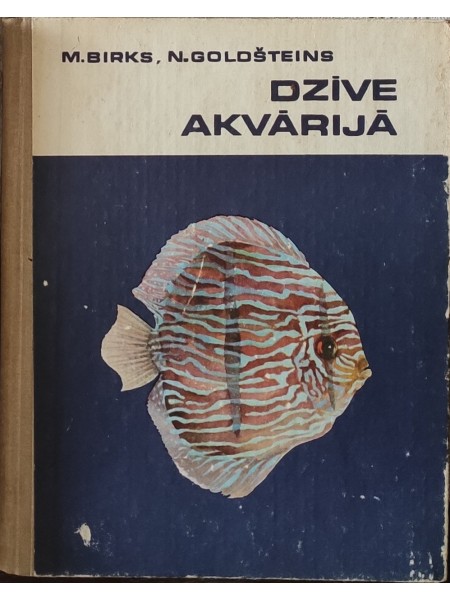 Dzīve akvārijā