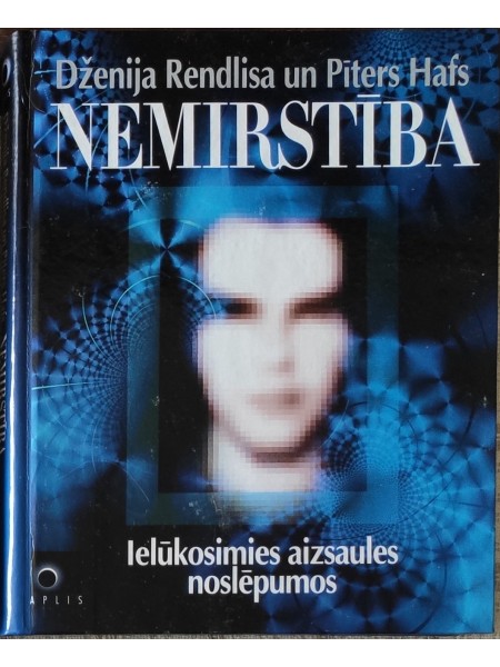 Nemirstība