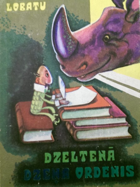 Dzeltenā dzeņa ordenis