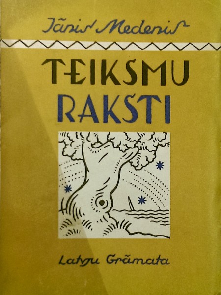 Teiksmu raksti