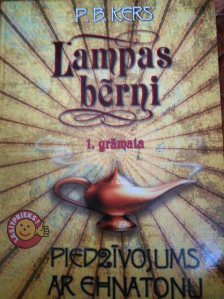 Piedzīvojums ar ehnatonu