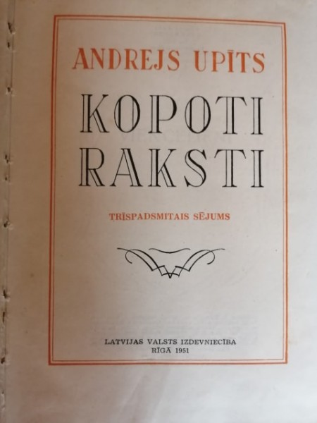 Kopotie raksti