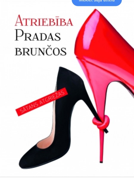 Atriebība Pradas brunčos