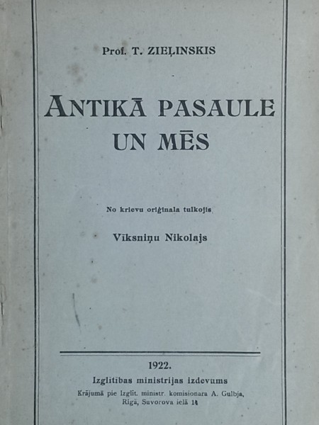 Antikā pasaule un mēs