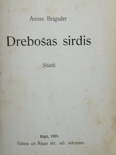 Drebošas sirdis