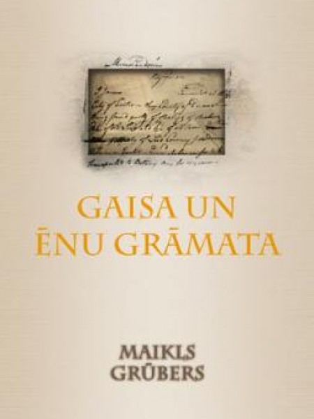 Gaisa un ēnu grāmata