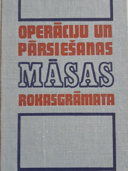 Operāciju un pārsiešanas māsas rokasgrāmata