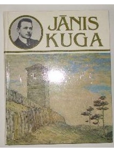 Jānis Kuga 