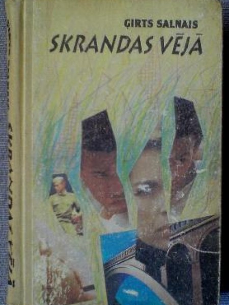 Skrandas vējā 