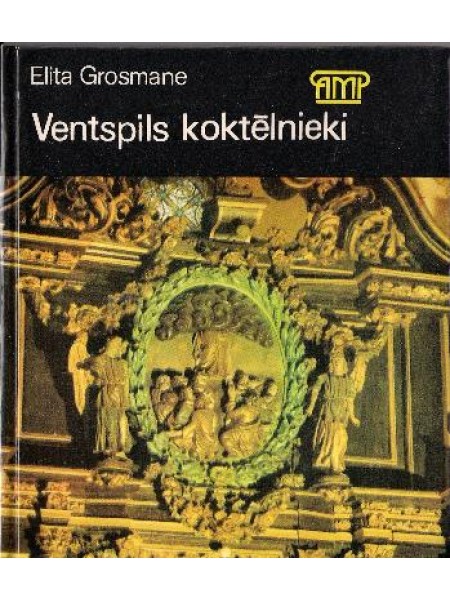 Ventspils koktēlnieki 