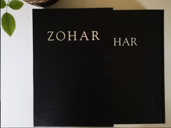 Zohar
