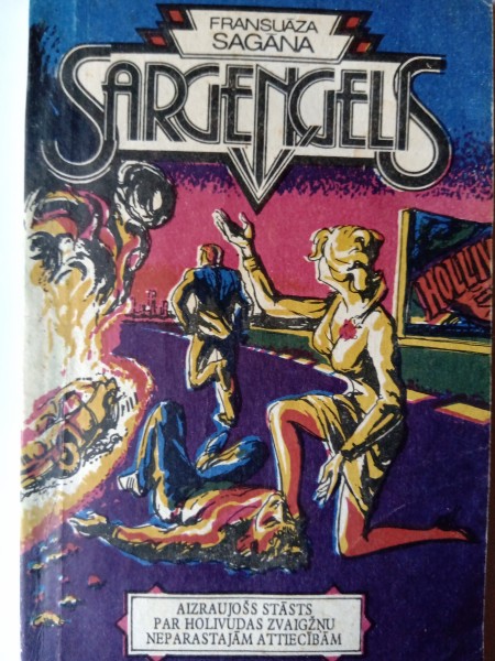 Sargeņģelis