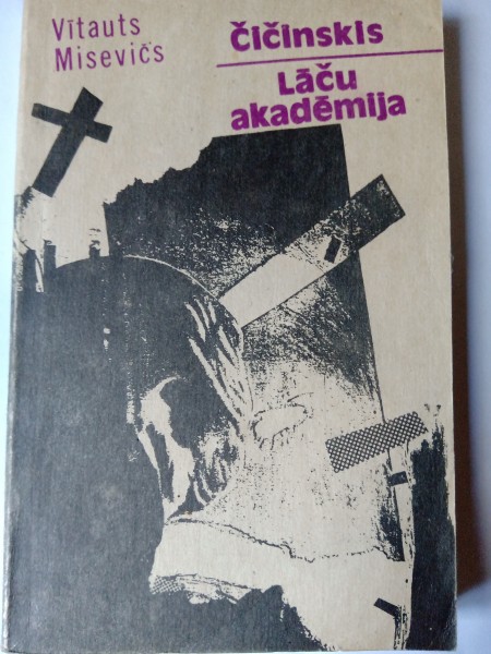Čičinskis.Lāču akadēmija
