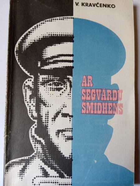 Ar segvārdu Šmidhens