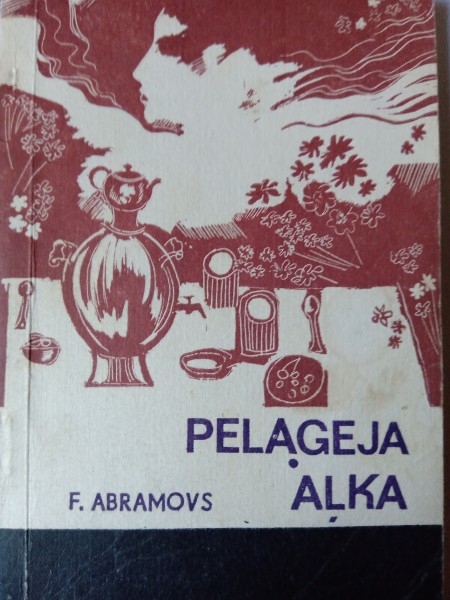 Pelageja Aļka
