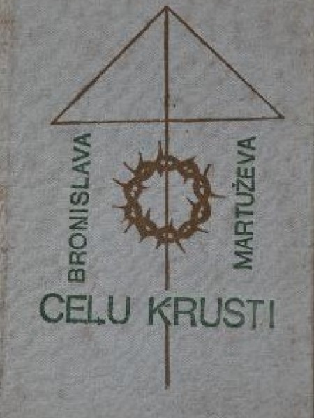 Ceļu krusti
