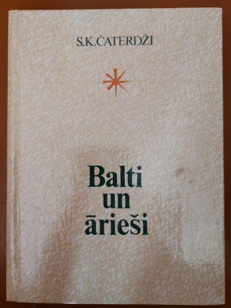 Balti un ārieši