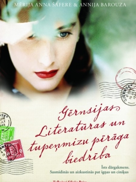 Gērnsijas Literatūras un tupeņmizu pīrāga biedrība