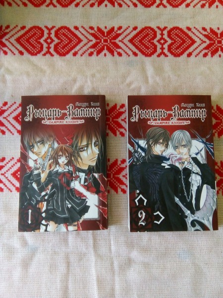 Рыцарь вампир