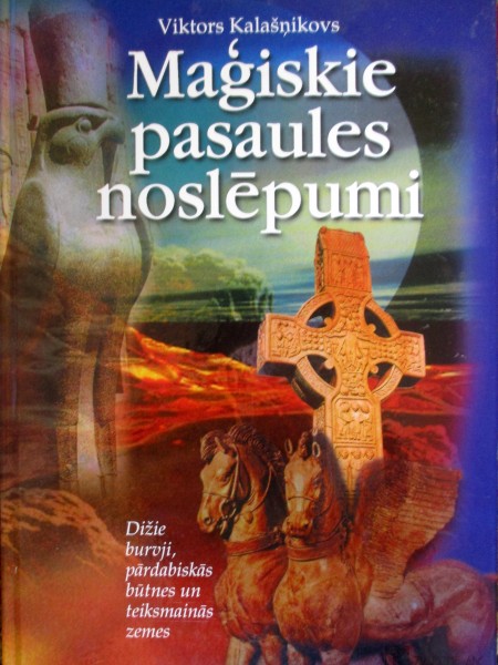 Maģiskie pasaules noslēpumi