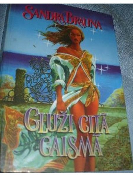 Gluži citā gaismā 