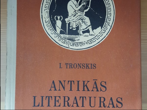 Antikās literaturas vēsture