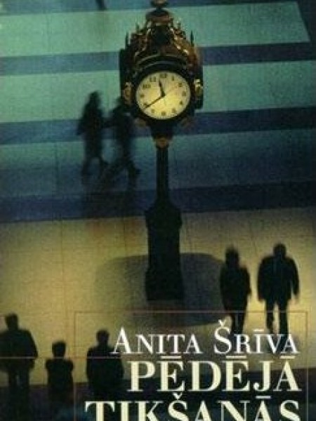 Pēdējā tikšanās