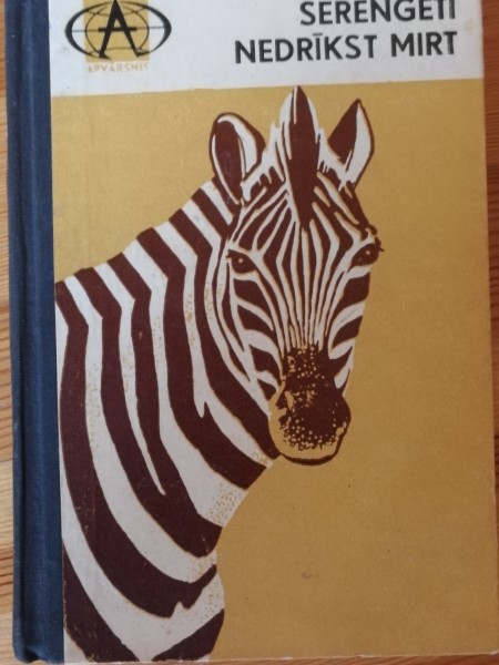 Serengeti nedrīkst mirt