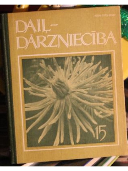 Daiļdārzniecība 15.laidiens 