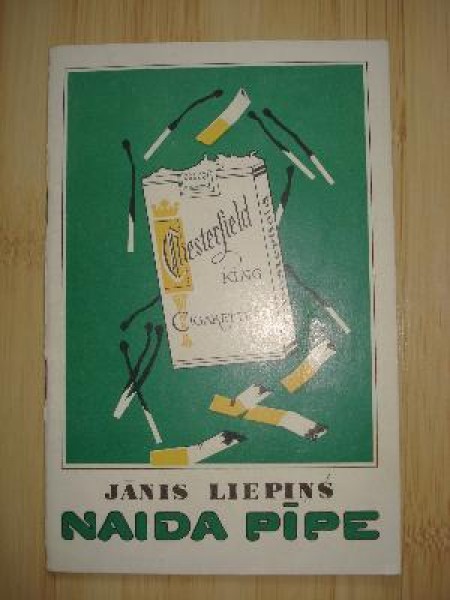 Naida pīpe 