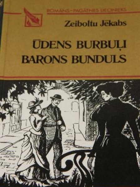 Ūdens burbuļi, Barons Bunduls 