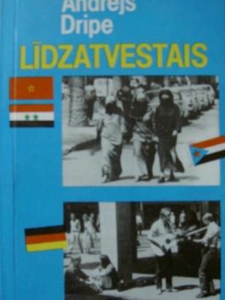 Līdzatvestais 