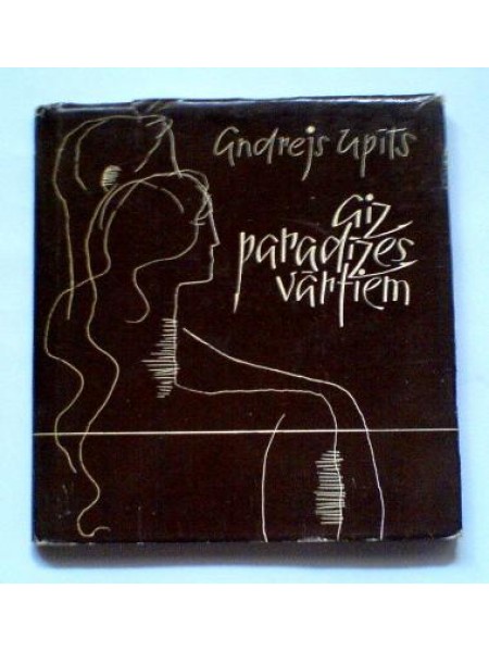 Aiz paradīzes vārtiem