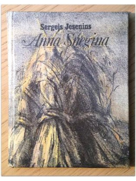 Anna Sņegina 