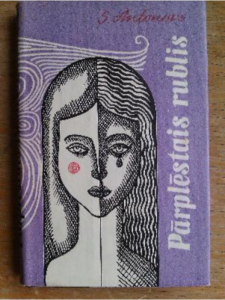 Pārplēstais rublis 