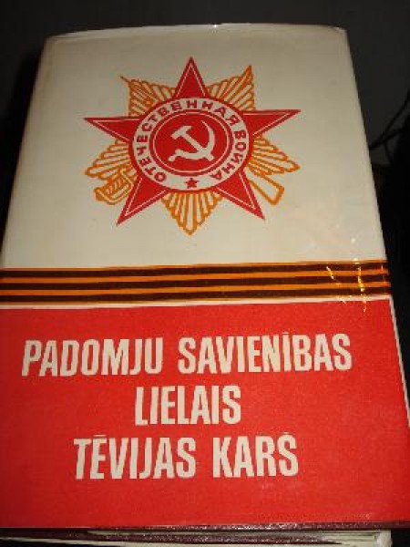 Padomju savienības lielais tēvijas karš 1941-1945 