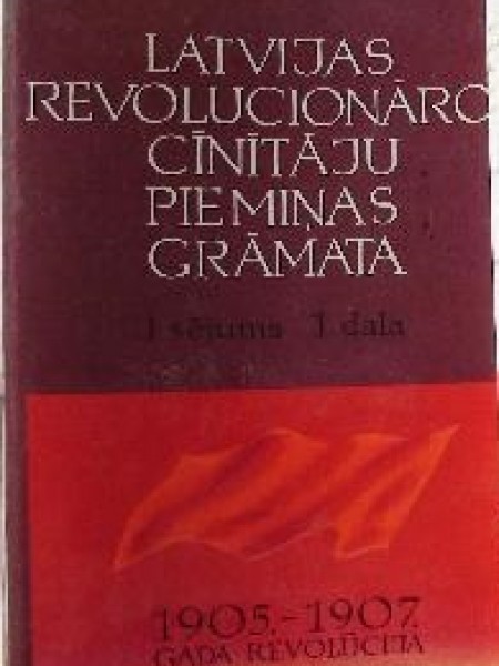 Latvijas Revolucionāro cīnītāju piemiņas grāmata